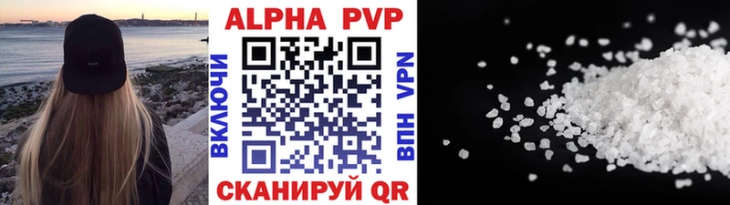 Alpha PVP мука  купить закладку  Сосновка 