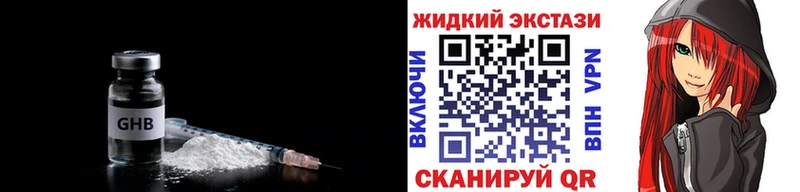 БУТИРАТ Butirat Сосновка