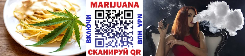 Cannafood конопля  дарнет шоп  Сосновка 