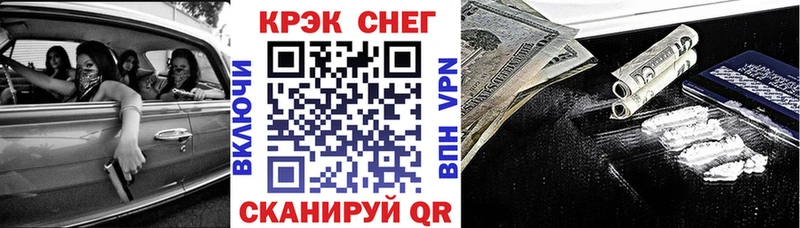 КОКАИН 97%  продажа наркотиков  Сосновка 