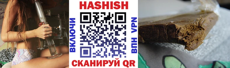 нарко площадка клад  Сосновка  мега ссылка  ГАШ индика сатива  где продают наркотики 