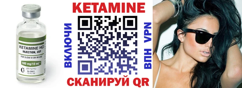 Кетамин VHQ  mega рабочий сайт  Сосновка 