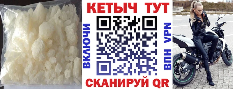 КЕТАМИН VHQ Сосновка