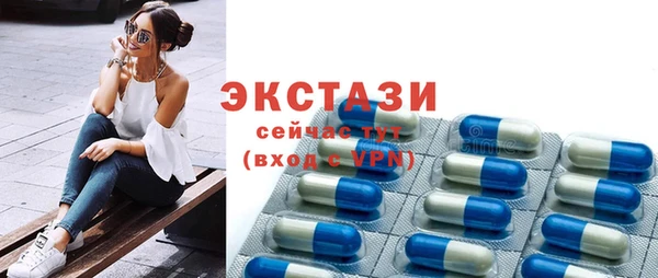 MDMA Алексеевка