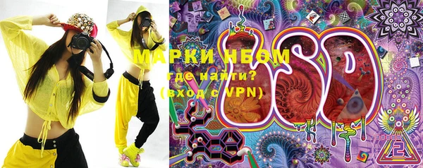 PSILOCYBIN Абинск