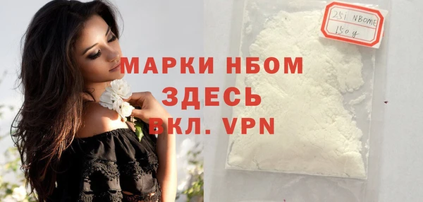 кокаин VHQ Алексин