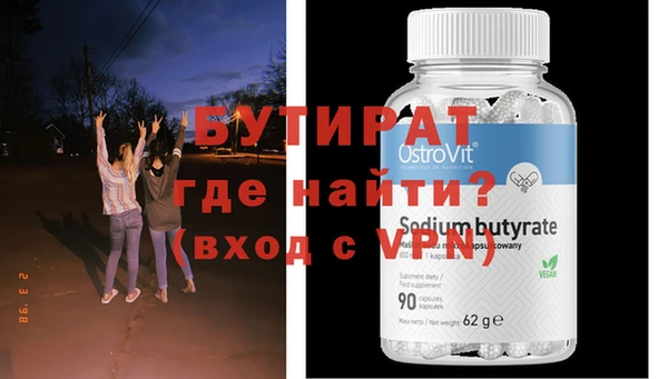 кокаин VHQ Алексин