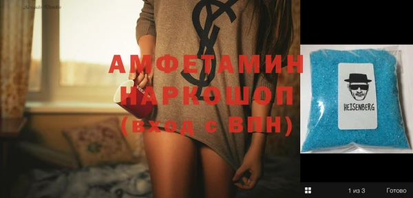 MDMA Алексеевка