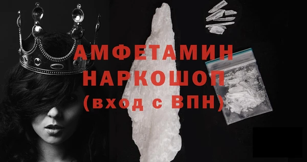 кокаин VHQ Алексин
