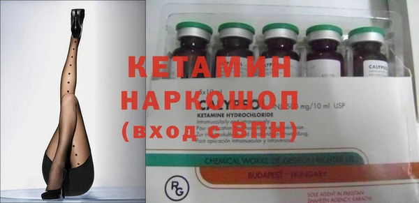кокаин VHQ Алексин