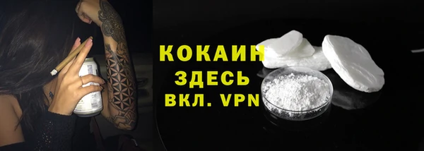 кокаин VHQ Алексин