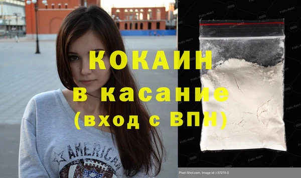 кокаин VHQ Алексин
