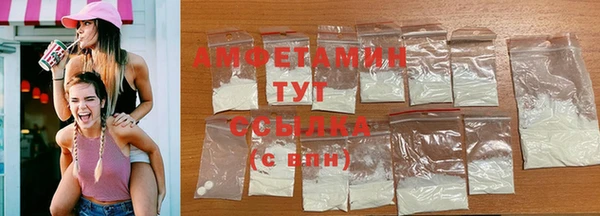 кристаллы Пересвет