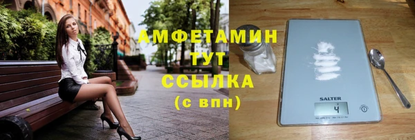 скорость mdpv Алзамай
