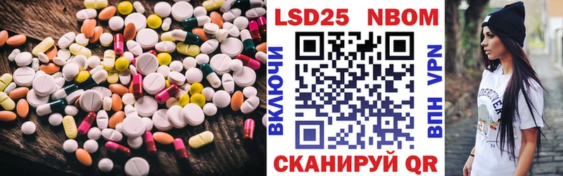 что такое   Сосновка  Лсд 25 экстази кислота 