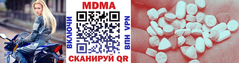 МДМА VHQ  Сосновка 