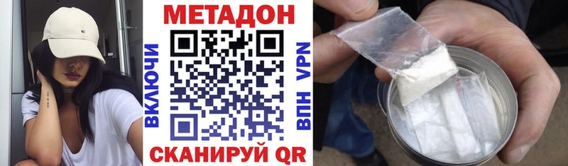 Метадон мёд  Сосновка 