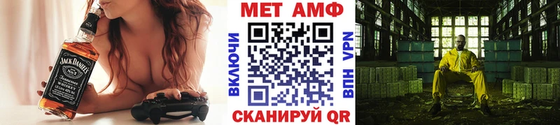 МЕТАМФЕТАМИН Декстрометамфетамин 99.9%  Сосновка 