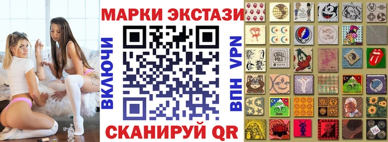 blacksprut ONION Сосновка Наркотические марки 1500мкг закладки