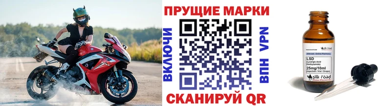 Наркотические марки 1500мкг Сосновка