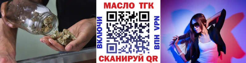 OMG ССЫЛКА  Сосновка  ТГК гашишное масло  где найти наркотики 