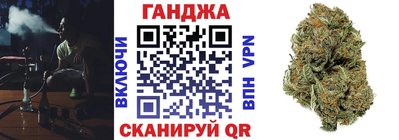 Бошки Шишки план  Сосновка 